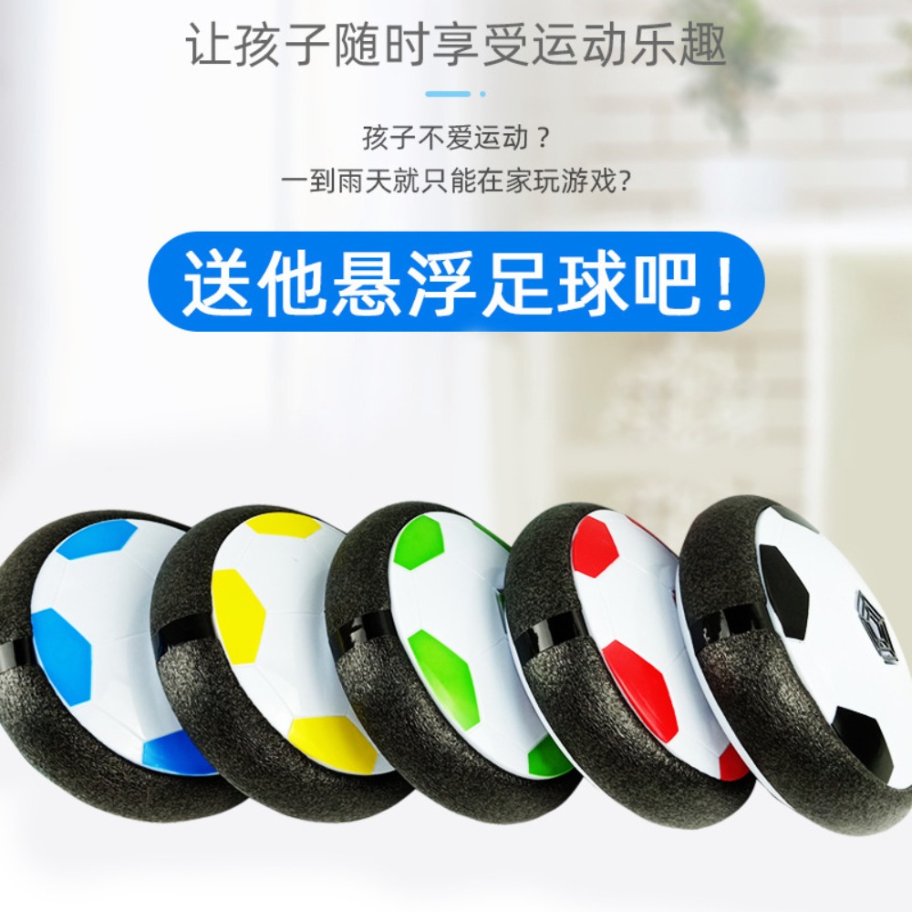 Hover Soccer Ball Toys for Chi - огляд і ціна Kids Outdoor Music