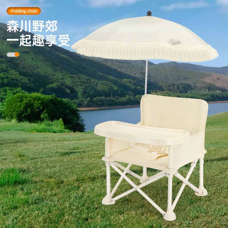 Foldable Backrest Baby Dining  - огляд і ціна Kids Outdoor Furniture