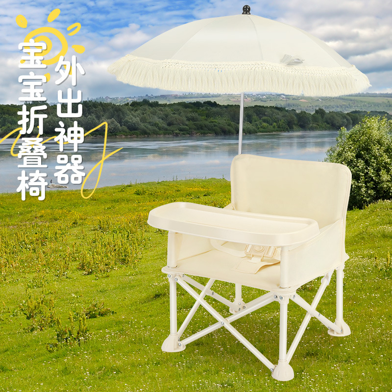 Foldable Backrest Baby Dining  - огляд і ціна Kids Outdoor Furniture
